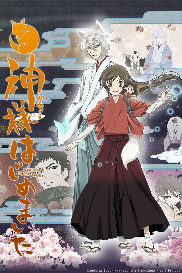 Kamisama, Hajimemashita