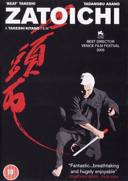 Zatoichi