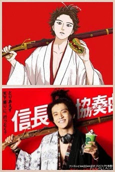 Nobunaga Kontseruto Live Action