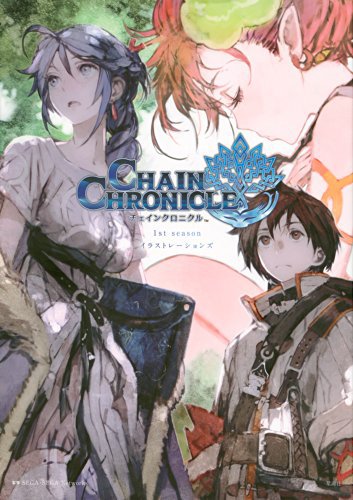 Chain Chronicle: Haecceitas no Hikari TV Series