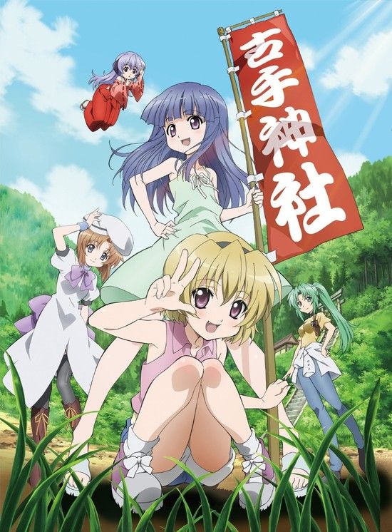 Higurashi No Naku Koro Ni [SS1]