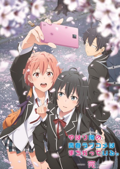 Yahari Ore no Seishun Love Comedy wa Machigatteiru. 3rd Season, My Teen Romantic Comedy SNAFU 3, Oregairu 3, My youth romantic comedy is wrong as I expected 3